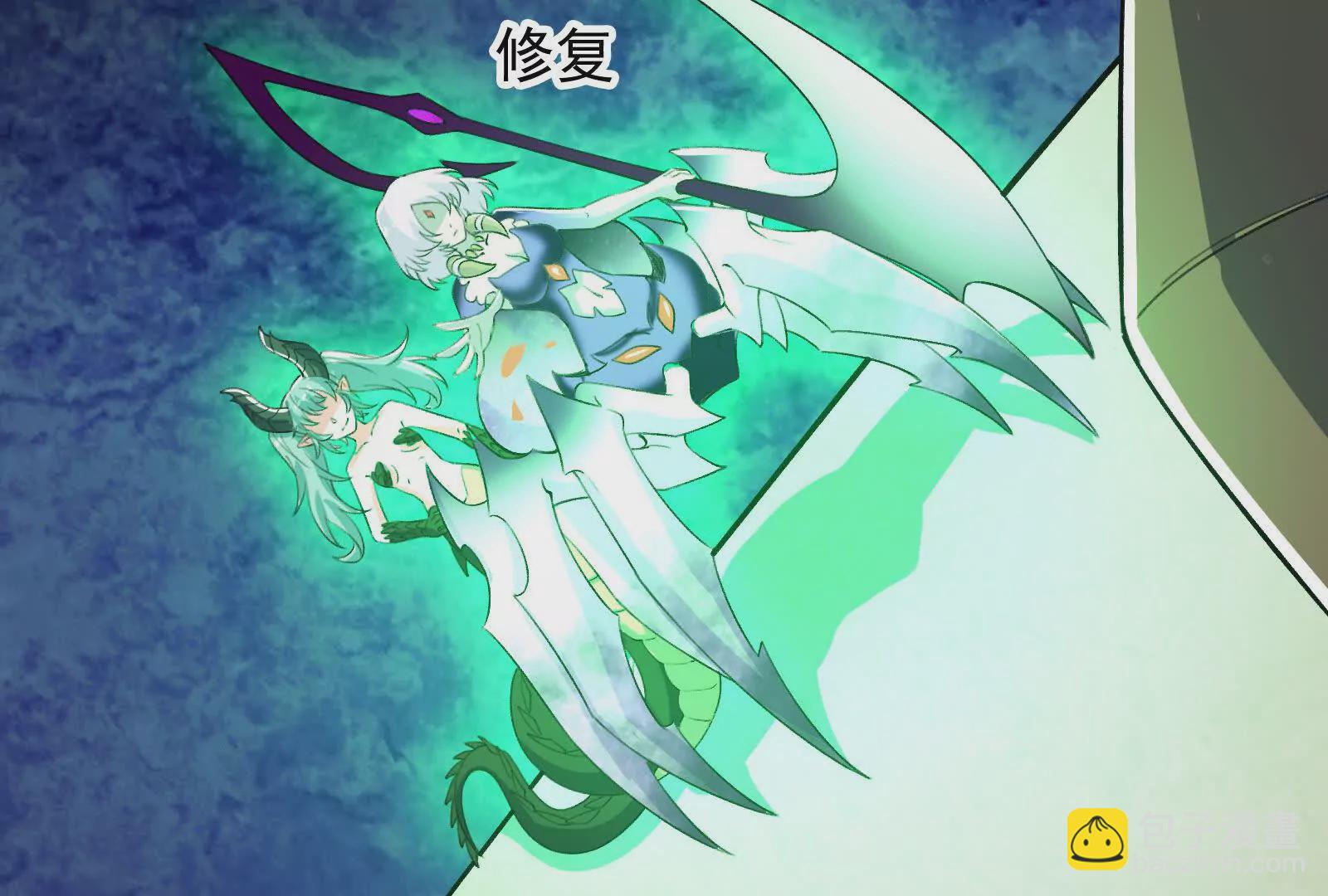 古神遊戲 - 第96話 催眠！裂開的頑石(2/3) - 2